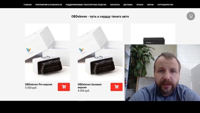 OBDeleven   токены, что это и для чего это ?