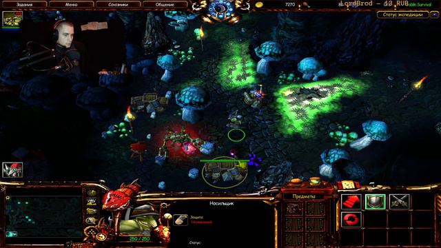 Warcraft 3 Frozen throne (goblin survival) #3 27.11.2021 смотреть онлайн