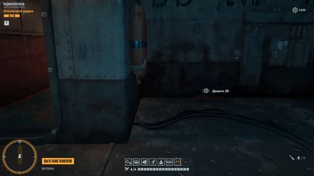 Far Cry 6 Game Of The Year Edition: DLC Vaas: Insanity - # 3 Войн Цитры (Финал)