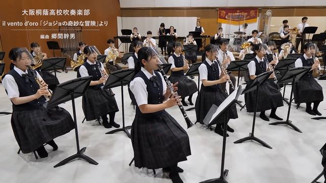 「ジョジョの奇妙な冒険」より第5部処刑用BGM/il vento d'oro【大阪桐蔭吹奏楽部】 смотреть онлайн
