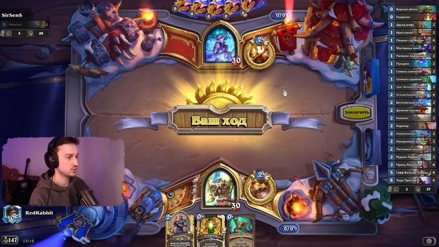 PRESS F ПРЕСТОР ДРУИДУ - Единственный, кто смог укротить рандом смотреть онлайн