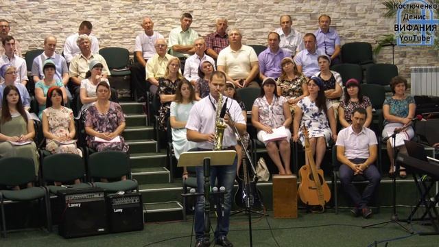 Музыка, саксофон, Плющаков Валентин Вифания смотреть онлайн