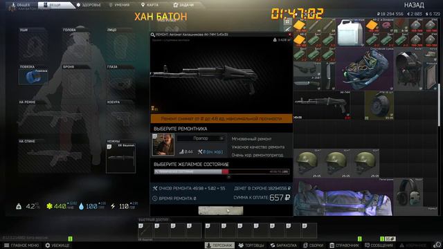 8-9.09.2021 | #Cтрим перед сном. смотреть онлайн