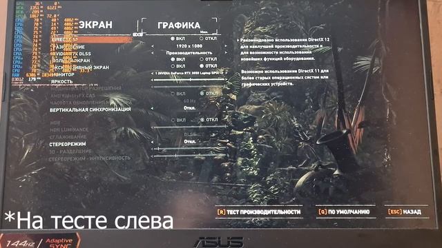 Тест ТРИЛОГИИ TOMB RAIDER на ноутбуке ASUS TUF GAMING F15 (i5 11400H + RTX 3050 4GB) смотреть онлайн