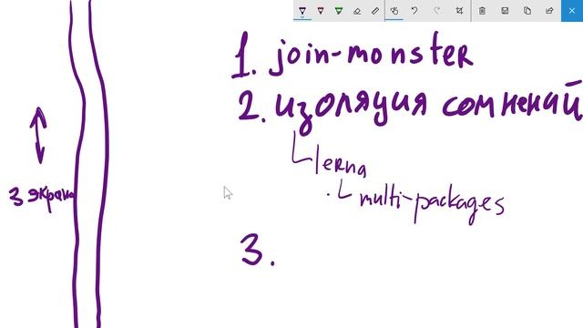 #3 Backend - Дневники проекта смотреть онлайн