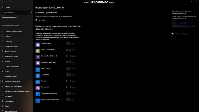 Настройка ПК оптимизация WINDOWS 10 смотреть онлайн