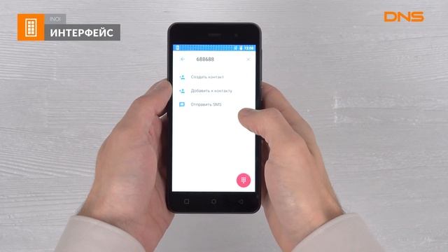 Распаковка смартфона INOI 2 Lite / Unboxing INOI 2 Lite