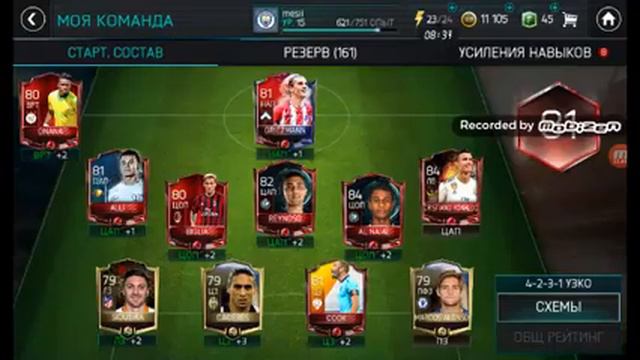 Я уверен что  99% досехпор открывают паки по 35к это развод|Fifa 18 Mobile