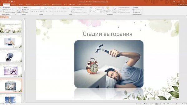 ARTLECTOR «БЛОГЕР 55+», Создание и ведение публичной страницы, artlector.ru video1488164583