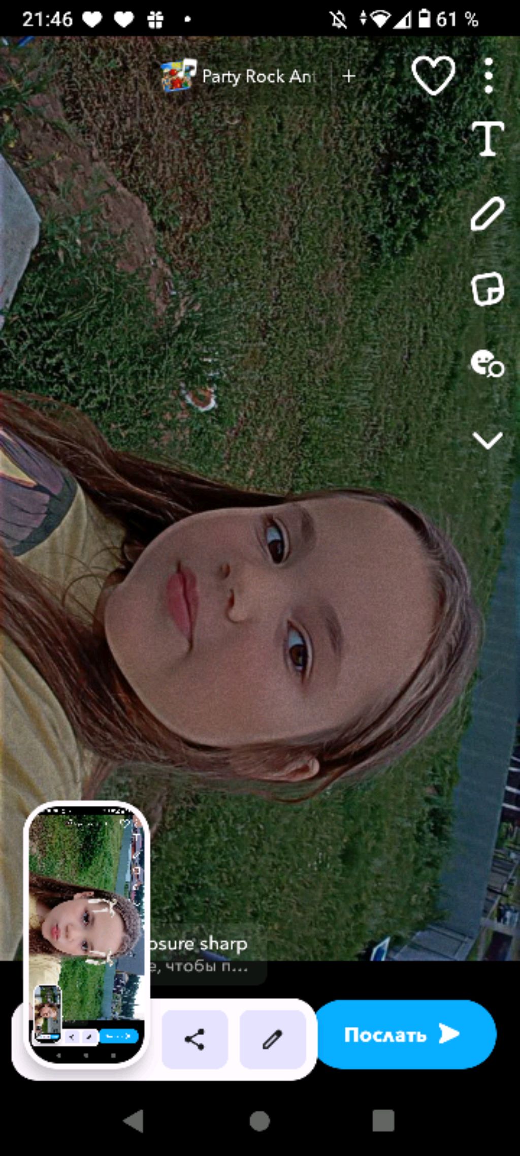 вопрос-ответ