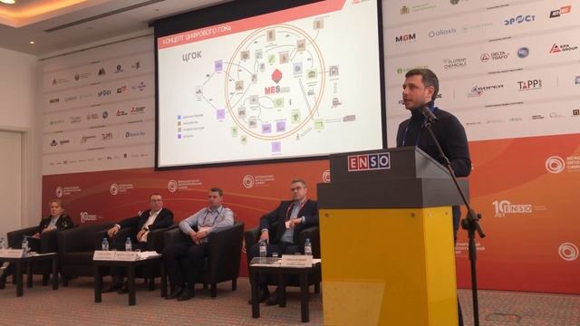 Саммит «Металлы и Сплавы» в Екатеринбурге смотреть онлайн