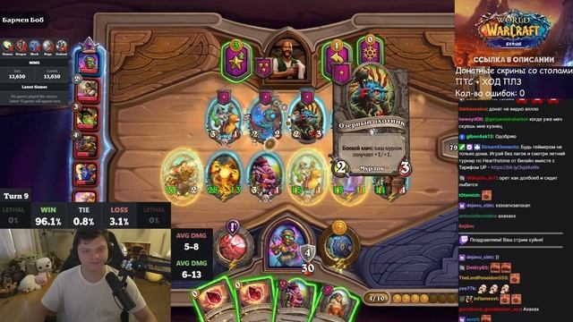 Сильвернейм показал как заабузить +4 голды каждый ход с помощью Рилака | SilverName Heartstone смотреть онлайн