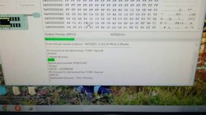 CH 341 снятие защиты от записи