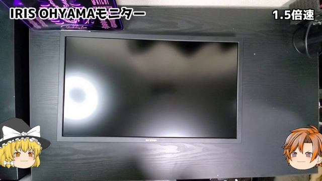 アイリスオーヤマのPCモニターってどうなん？ смотреть онлайн