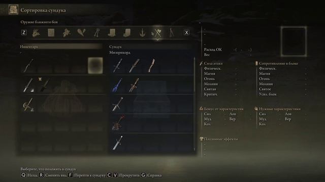 Elden Ring 2022 меч ночи и пламени смотреть онлайн