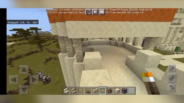 Дворец в пустыне как я построил оцените друзья смотреть онлайн