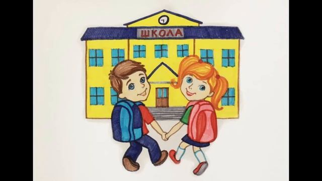 Рисование Мой поселок смотреть онлайн