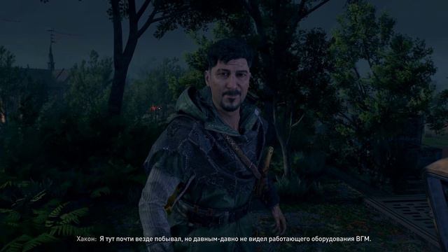 Dying Light 2 Stay Human. Стать Сильнее. № 4 смотреть онлайн