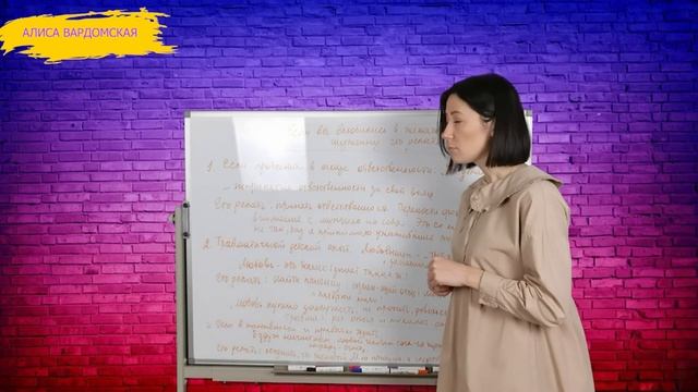 Если Вы Влюбились В Женатого Мужчину: Что Делать. Психология Отношений | Психолог Алиса Вардомская смотреть онлайн