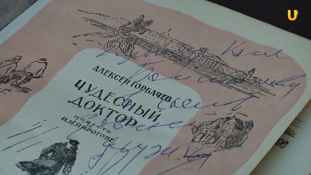 Мой город - Оренбург. Анонс 26 выпуска смотреть онлайн