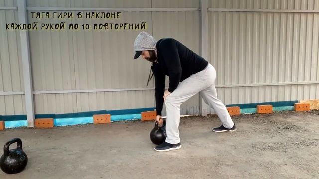 круговая тренировка с гирями смотреть онлайн
