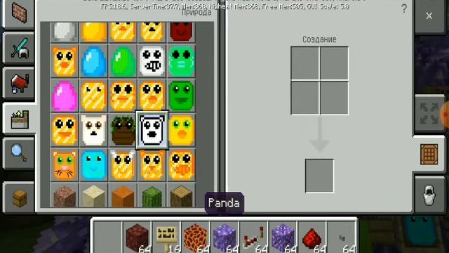 Моя карта "Пет Симулятор" | Майнкрафт 1.17 смотреть онлайн