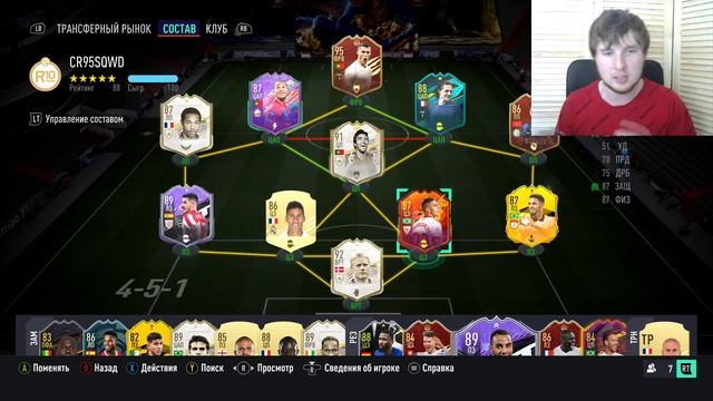 2 x GUARANTEED PRIME ICON PACKS + НАГРАДЫ ЗА ВИКЕНД ЛИГУ (FIFA21\ ULTIMATE TEAM) смотреть онлайн