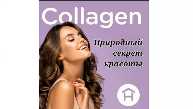 AMAZE COLLAGEN by Dr Irina Pechalidi 05 25 23 смотреть онлайн