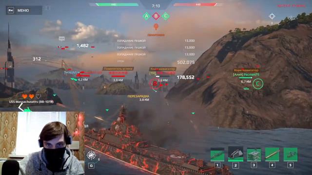 Дневной стрим | Выходим в море | Modern Warships смотреть онлайн