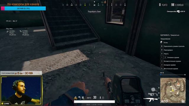 Иснова PUBG LITE ждём чуда от тиммейтов!!! смотреть онлайн