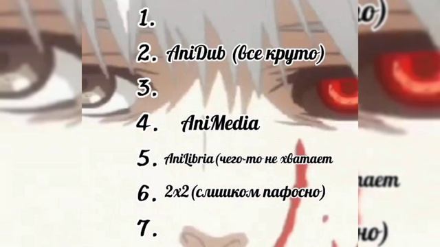 Оценка фразы "Я гуль" от разных студий озвучки. смотреть онлайн