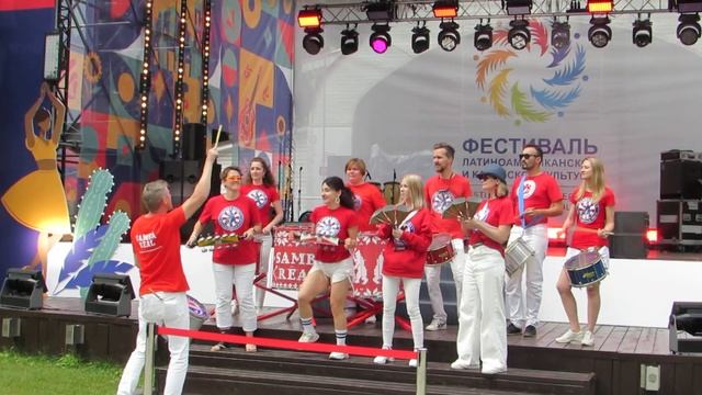 23.07.2023 Шоу барабанов «Самба Реал» часть 1. Latina America Caribbean Festival in Moscow! смотреть онлайн