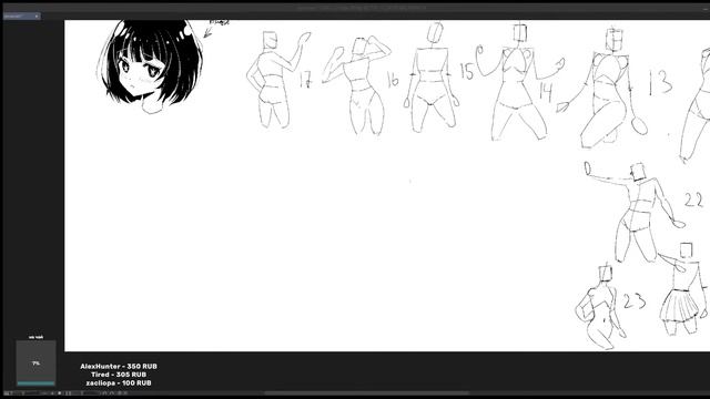 Я хочу нарисовать свою мангу, поэтому учусь этому - Yokiari, Ai смотреть онлайн