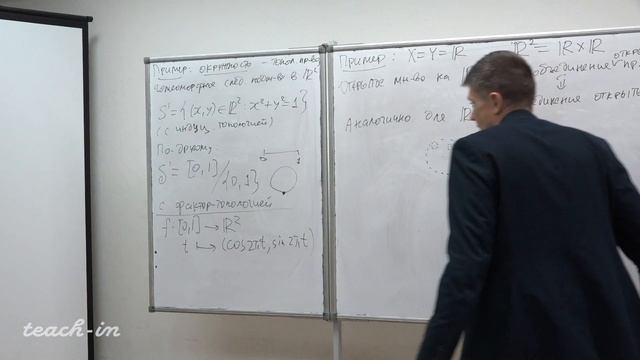 Панов Т.Е. - Геометрия. Часть 4. Лекции - 2. Основные топологические конструкции смотреть онлайн