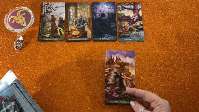 КОЗЕРОГ ♑❤️?? САМОЕ ТОЧНОЕ ПРЕДСКАЗАНИЕ на ВАШЕ БУДУЩЕЕ Таро Расклад гадание онлайн смотреть онлайн