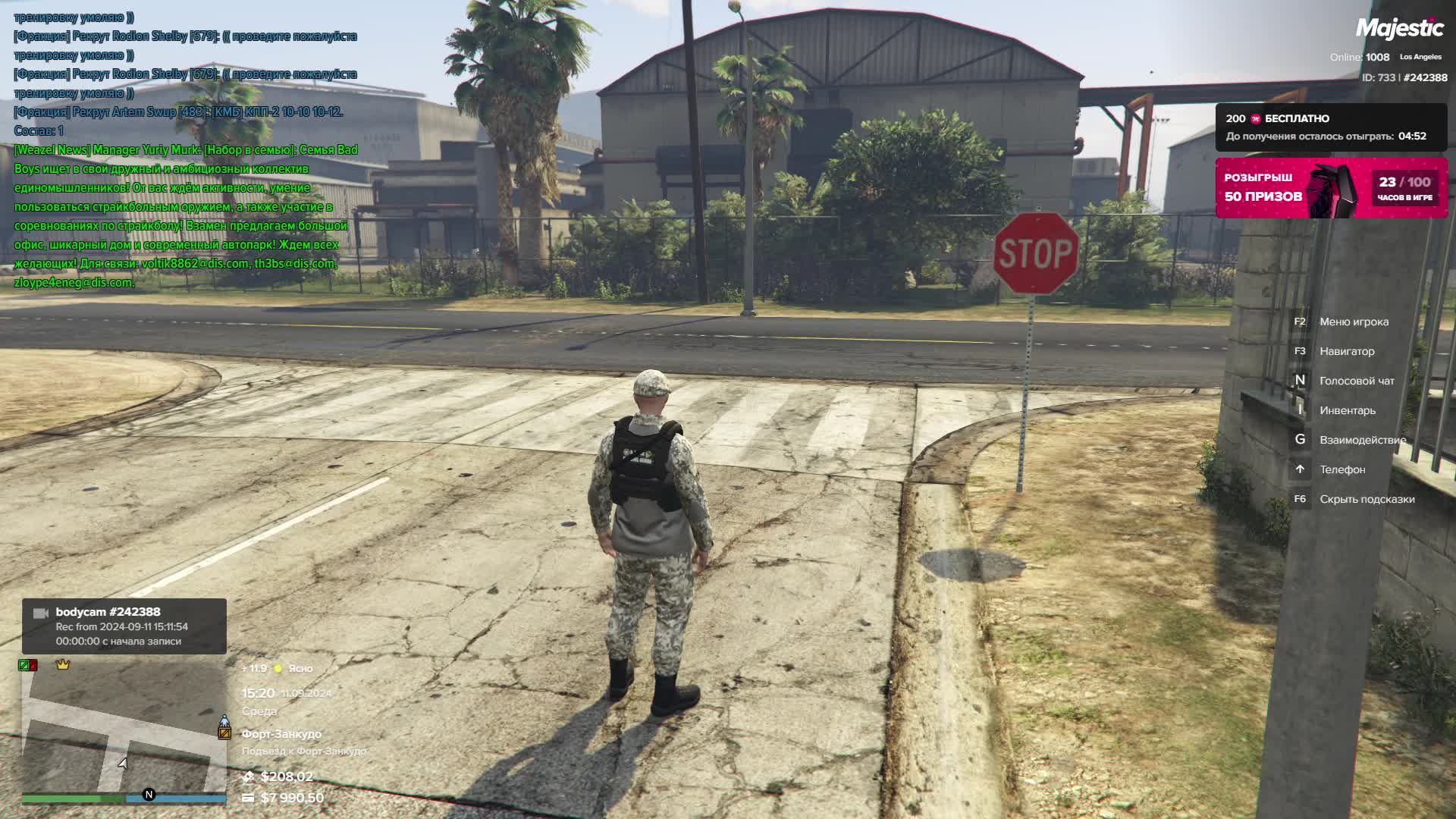 GTA 5 RP Majestic