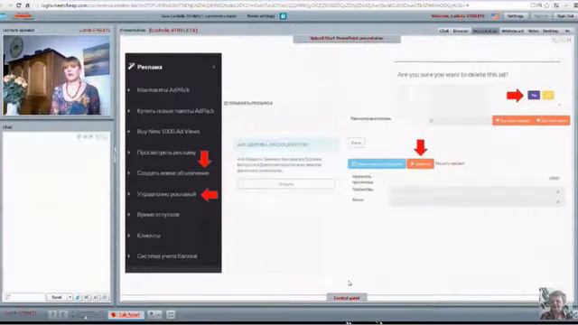 Рекламная площадка FutureAdPRO , как правильно настроить рекламу смотреть онлайн