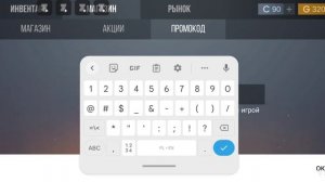 ВСЕ ПРОМОКОДЫ ЗА ИСТОРИЮ КЕЙС СИМУЛЯТОР ДЛЯ СТАНДОФФ 2***ЧАСТЬ 4***