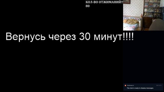 10 отжиманий за фолоу смотреть онлайн