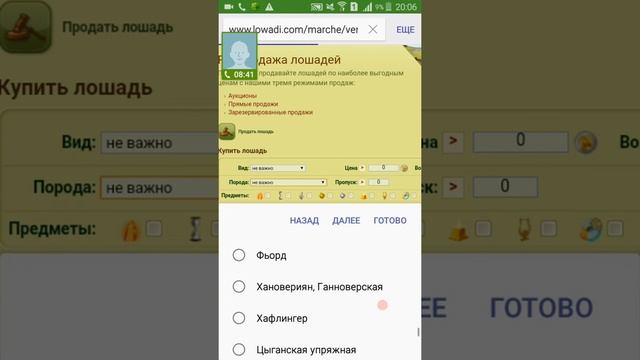 ловади #1 летсплей с кск чемпион смотреть онлайн
