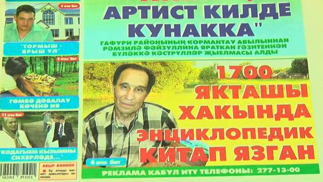 Бу доньяга без килгэнбез икэн смотреть онлайн