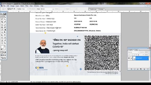 Covid 19 vaccine Certificate Id Card Size Print in Photoshop 7.0 смотреть онлайн