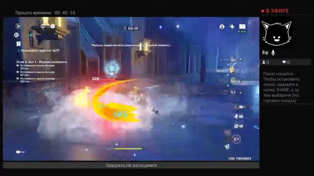 Стрим Genshin impact|Артефакты,прокачка,бездна смотреть онлайн