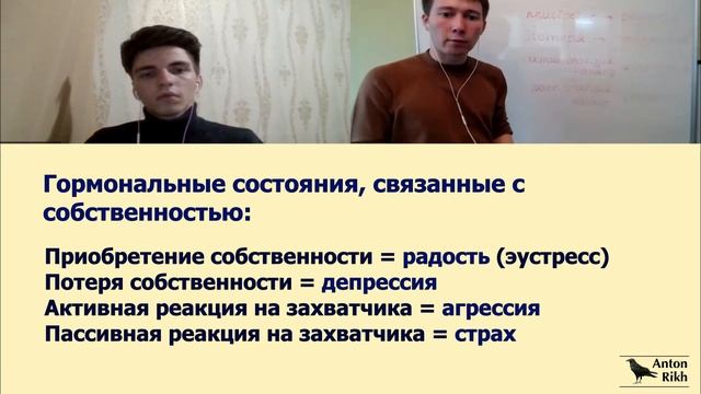 Физикалистская психиатрия // Лекция № 2 // Как рождаются механизмы, ригидная среда, vestigium pedis смотреть онлайн