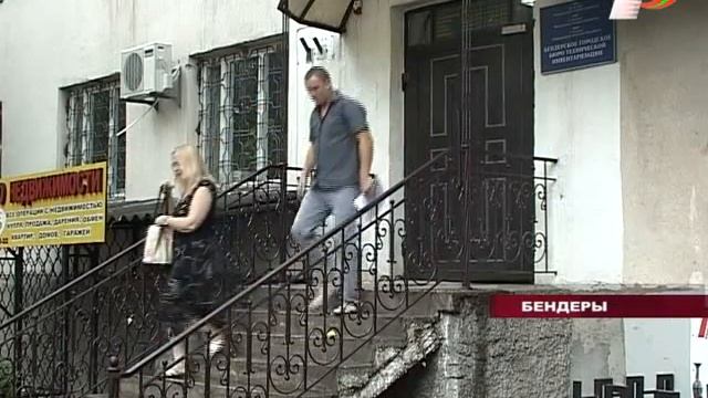 Создание единого реестра недвижимого имущества смотреть онлайн