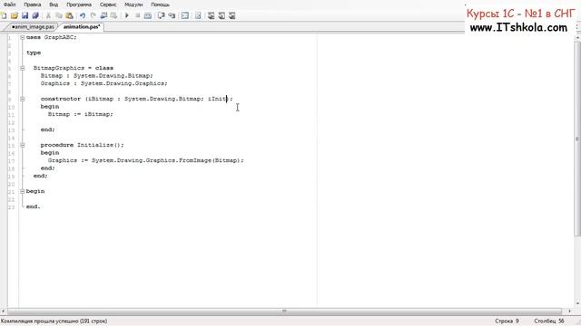 №12-1 PascalABC NET 2D Графика Система частиц CallBack Без инета Часть 1 Курсы web программирования смотреть онлайн