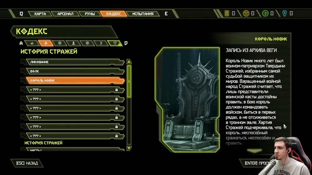 DOOM Eternal ➤ Прохождение #2 ➤ ЛИКОВАНИЕ смотреть онлайн