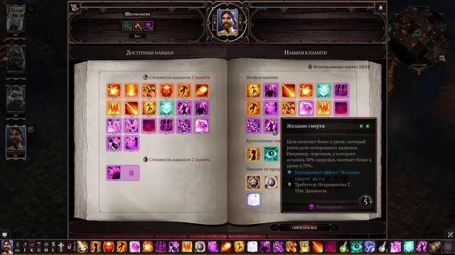 Divinity: Original Sin 2 ⚔️ #40 Побережье Жнеца (11.02.2018) смотреть онлайн