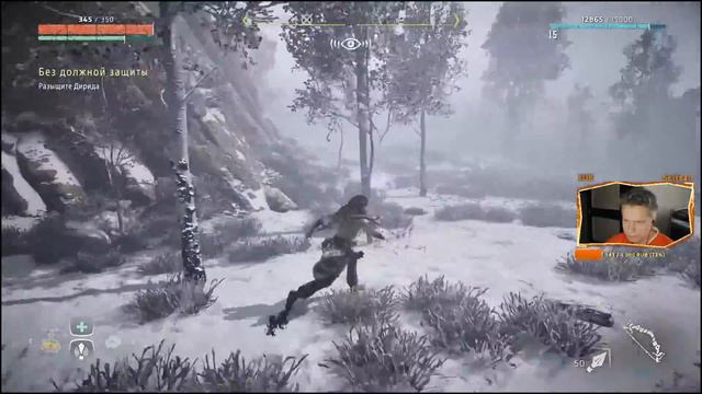 ► #3 ◄|► Horizon Zero Dawn ◄|► По следам вождя ◄ смотреть онлайн