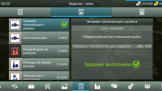 20) My Fishing World как заработать много золота и серебра!? смотреть онлайн